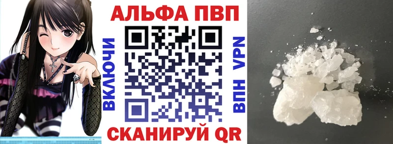 Альфа ПВП СК  мега ТОР  Любань 