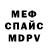АМФЕТАМИН VHQ Jeremy Good