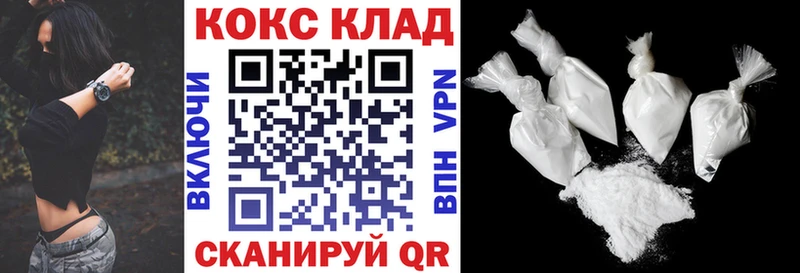 mega зеркало  даркнет сайт  Любань  Кокаин 98% 