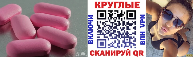 закладка  Любань  ЭКСТАЗИ MDMA 