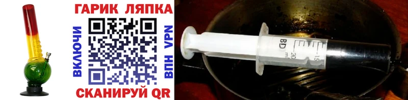 ГАШ Ice-O-Lator  как найти   Любань 