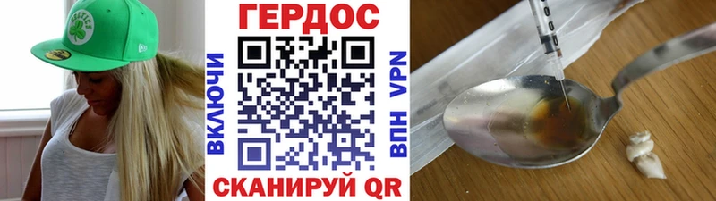ГЕРОИН хмурый  blacksprut ССЫЛКА  Любань 