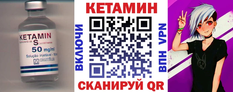 сколько стоит  Любань  КЕТАМИН ketamine 