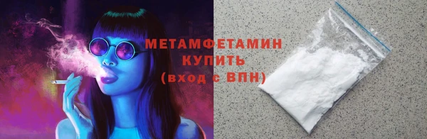 mix Куйбышев
