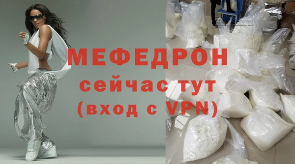 герыч Кукмор