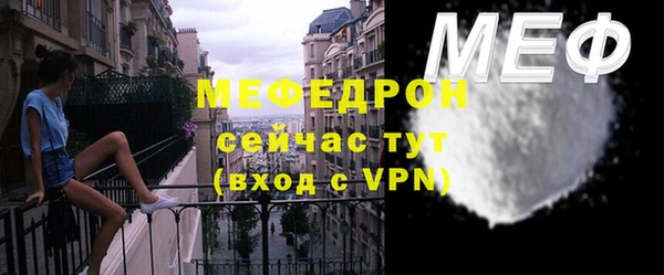 герыч Кукмор