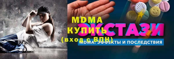 mdma Верея