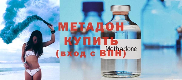 mix Куйбышев