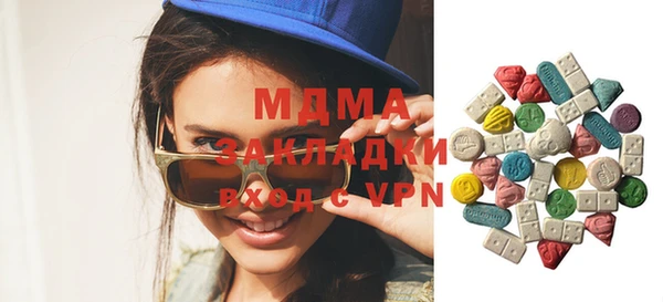 герыч Кукмор
