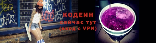 мефедрон VHQ Лагань