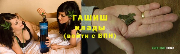 дистиллят марихуана Лабытнанги