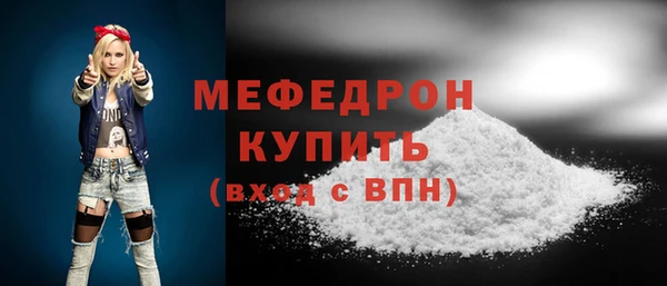 дистиллят марихуана Лабытнанги