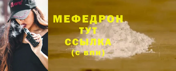 дистиллят марихуана Лабытнанги