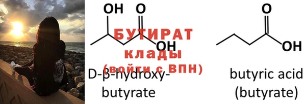 mix Куйбышев