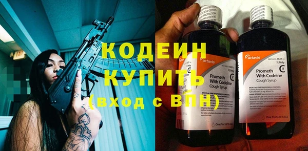 mix Куйбышев