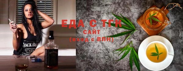 дистиллят марихуана Лабытнанги