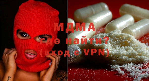 герыч Кукмор