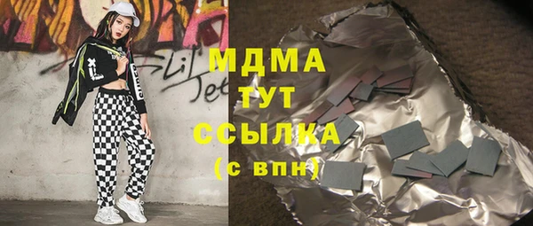 дистиллят марихуана Лабытнанги