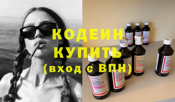 мефедрон VHQ Лагань