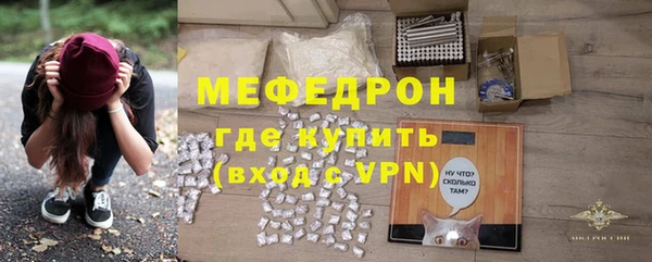 стаф Кулебаки