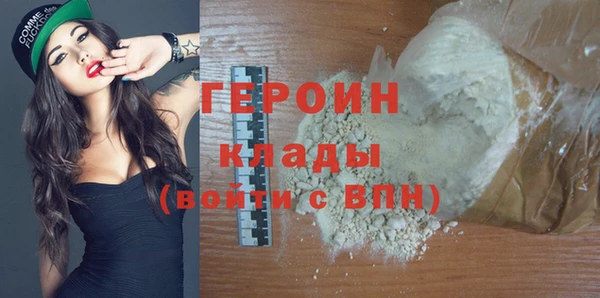 мефедрон VHQ Лагань