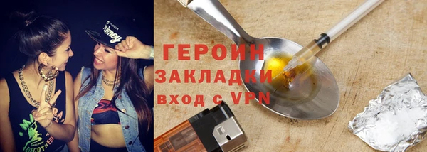стаф Кулебаки