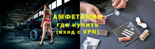 мефедрон VHQ Лагань