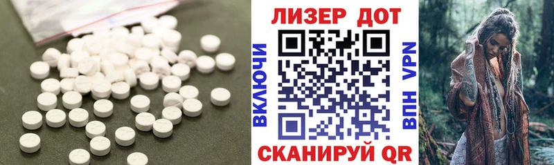 как найти   Любань  ЛСД экстази кислота 