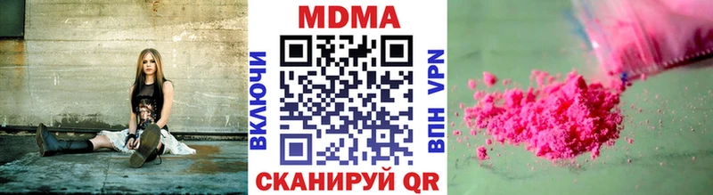 наркотики  Любань  MDMA VHQ 