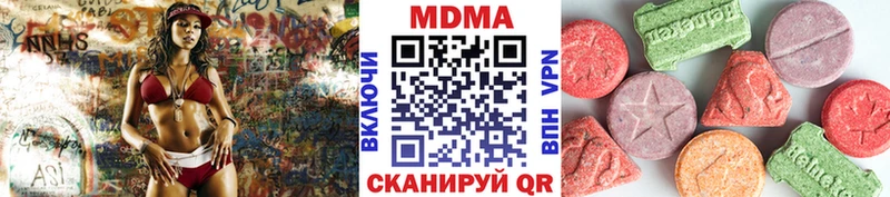 MDMA молли Любань