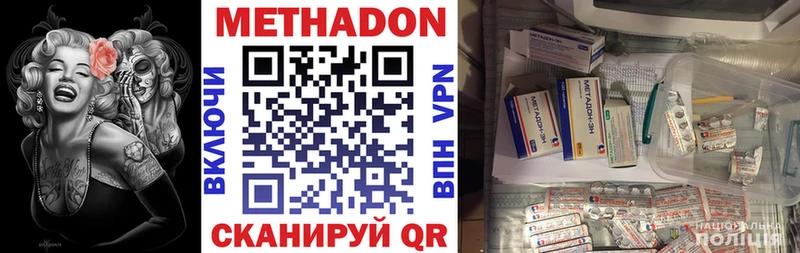 hydra   Любань  Метадон белоснежный 
