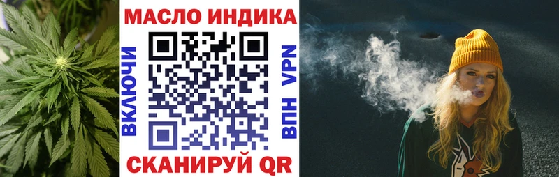 сколько стоит  площадка официальный сайт  ТГК THC oil  Любань 