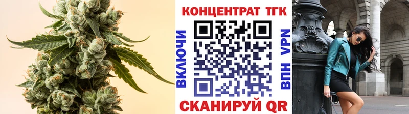 Дистиллят ТГК Wax Любань