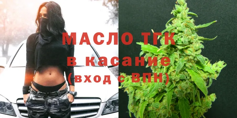 mega   Любань  ТГК Wax  цена наркотик 